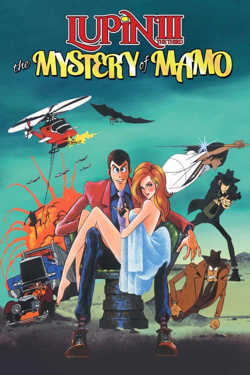 Lupin the 3rd: The Mystery of Mamo