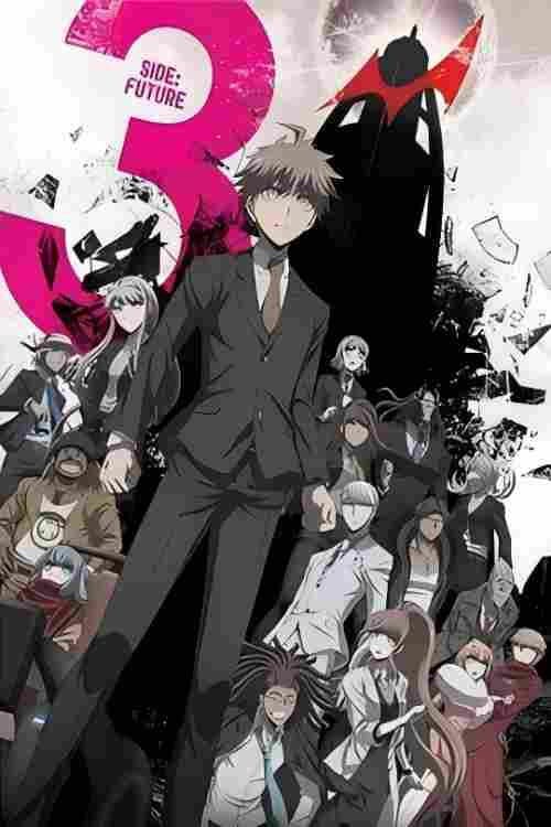 Danganronpa 3: The End of Hope's Peak Academy - Hope Arc