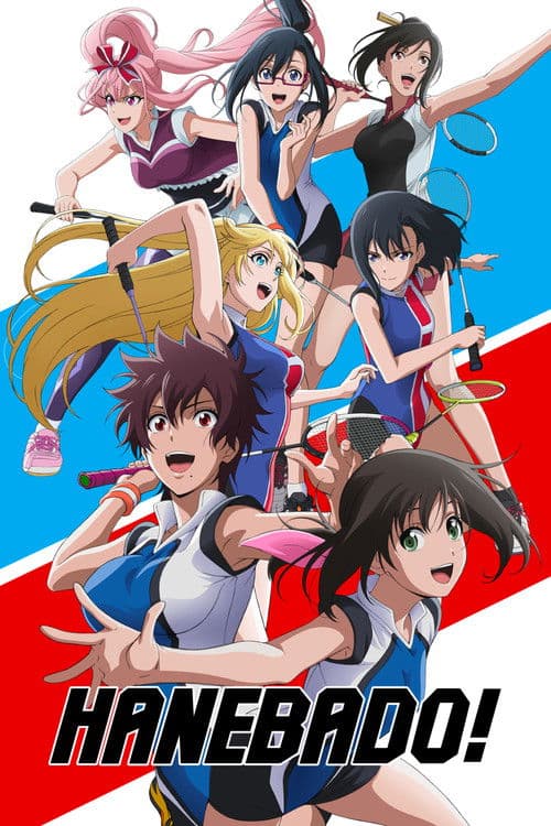 Hanebado: The Badminton Play of Ayano Hanesaki!