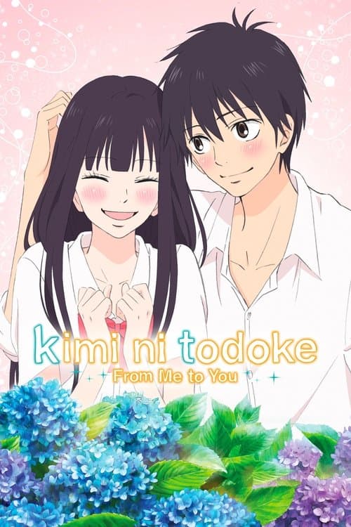 Kimi ni Todoke: From Me to You