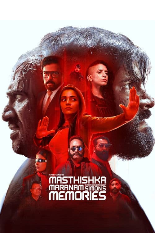 Masthishka Maranam (A Frankenbiting of Simon's Memories)
