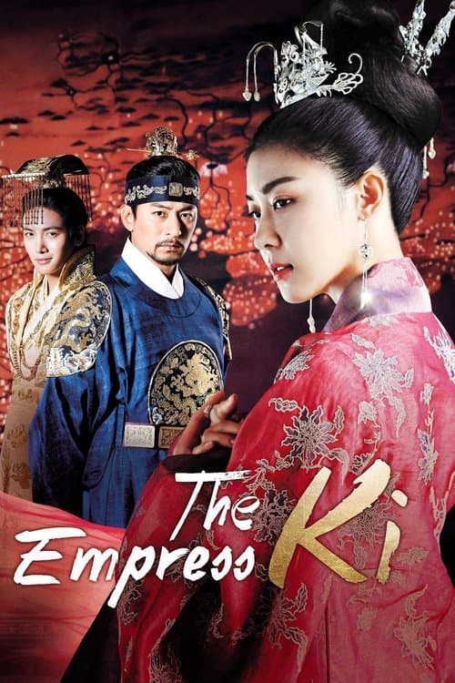 The Empress Ki