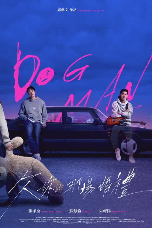 Dogman